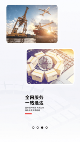 小商品城2023最新版app下载