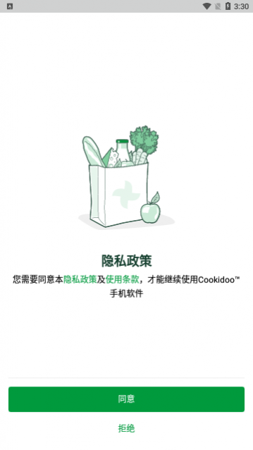 美善品Cookidoo最新版app下载