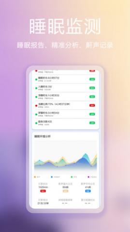 滴答白噪音app手机版下载
