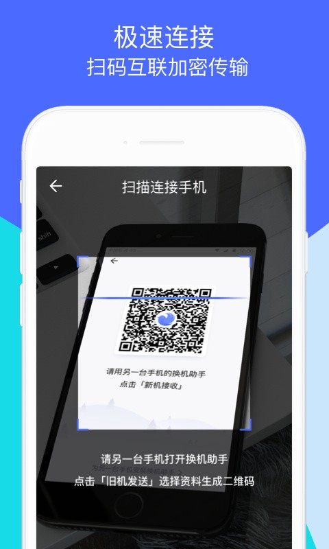 ��������app���ذ�װ