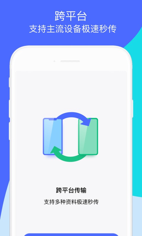 ��������app���ذ�װ