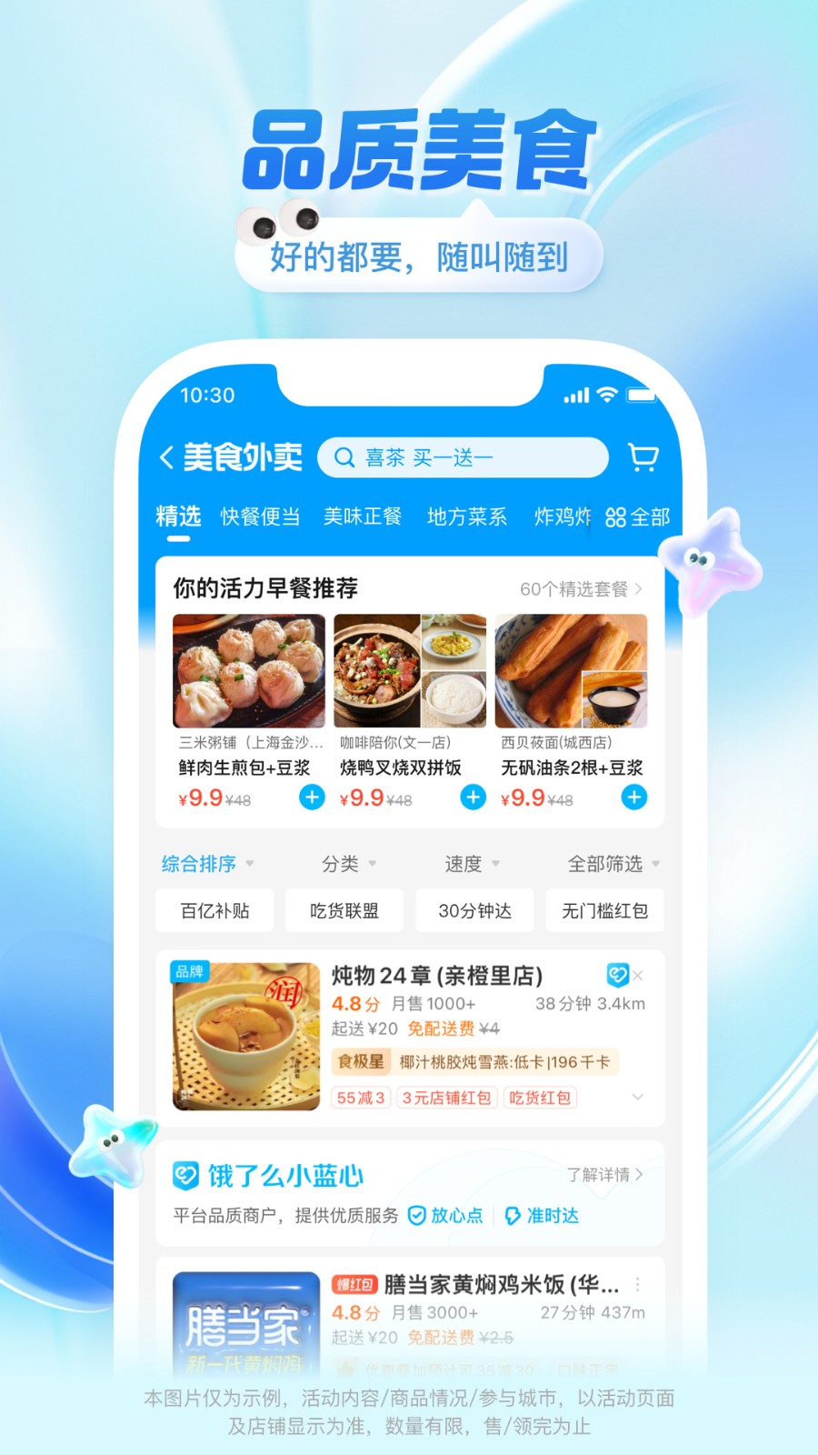 ����ô�����Ͳ�app����