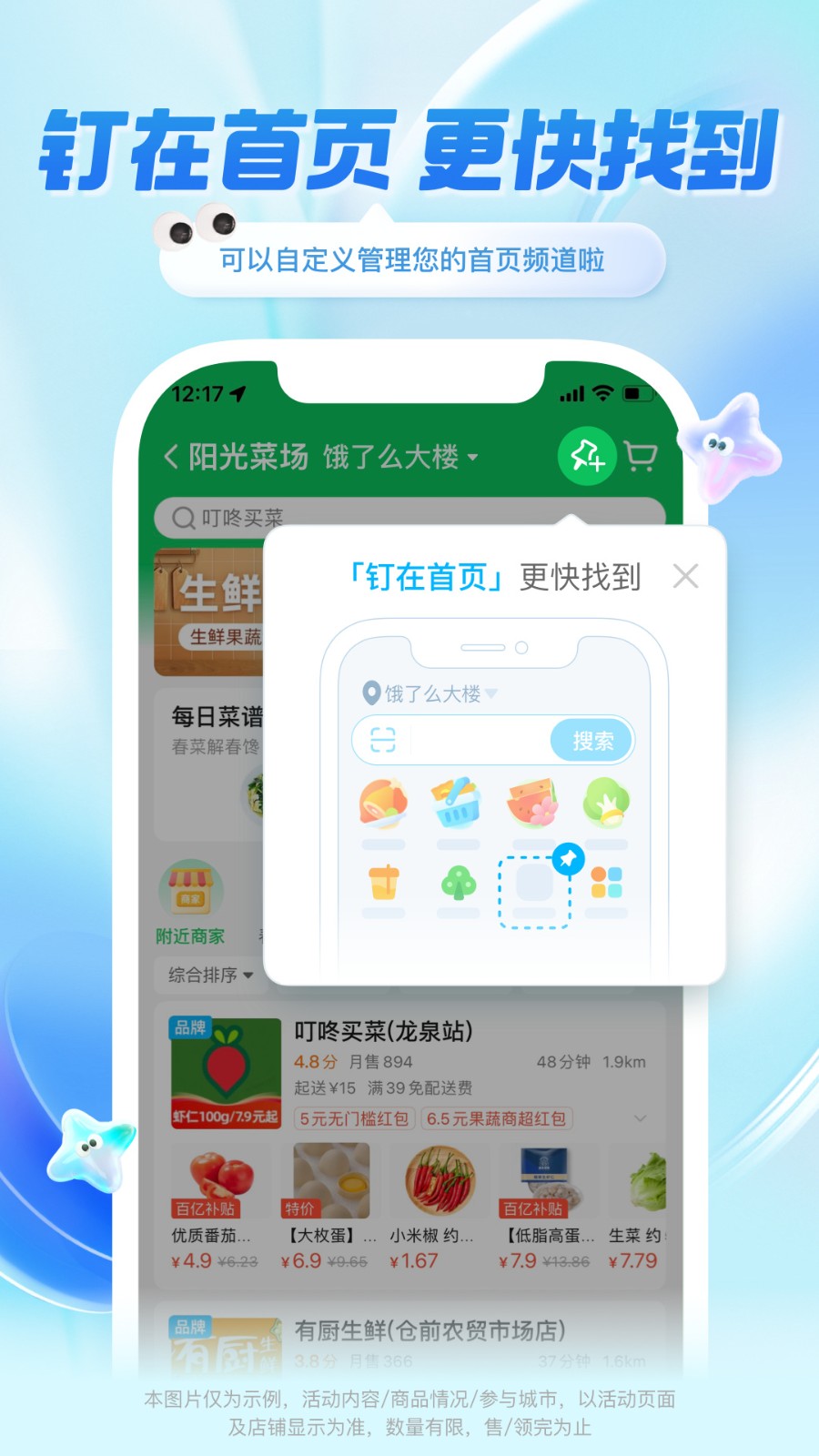 ����ô�����Ͳ�app����