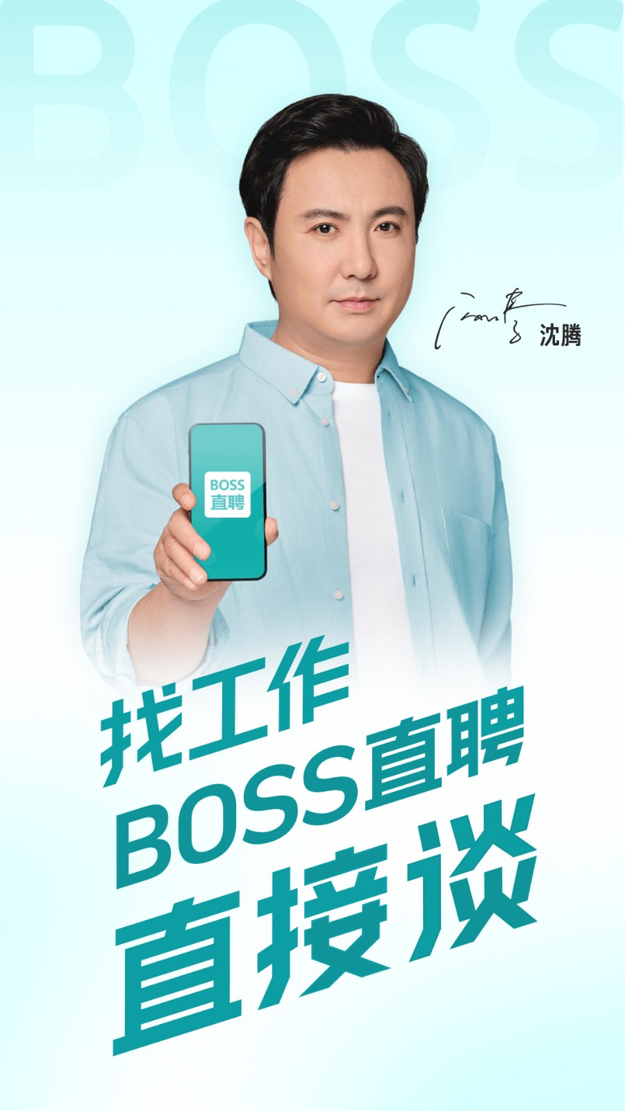 bossֱƸappذװ