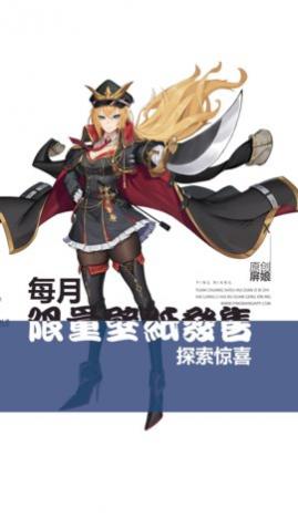 屏娘壁纸app安卓版下载