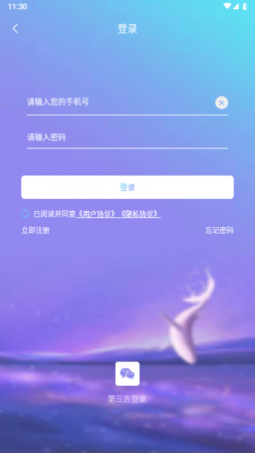 耳屿睡眠2023最新版app下载