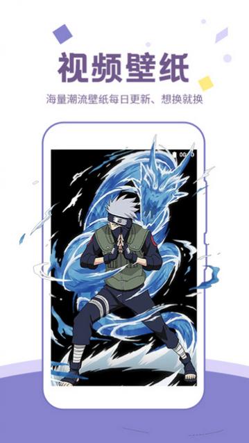 潮图壁纸高清版app下载