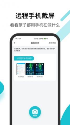 �����ػ���ͥ��app����