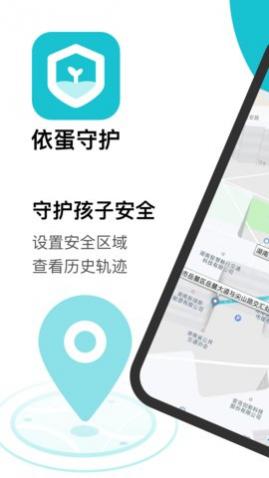 �����ػ���ͥ��app����