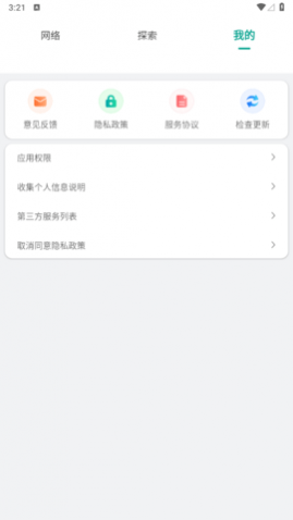WiFi������ֻ���app����