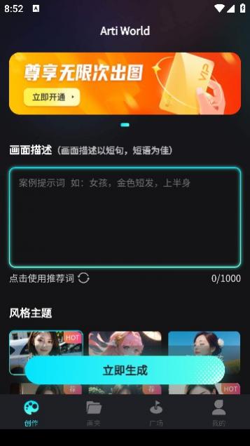 ���ܻ�ͼ����Ѱ�app����
