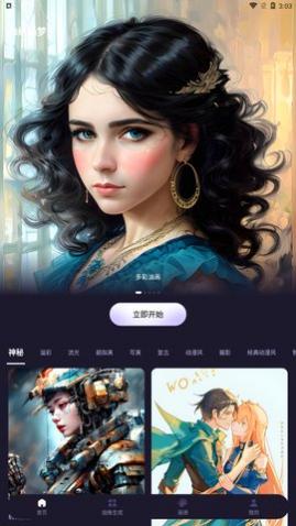AI�滭��app���°�����