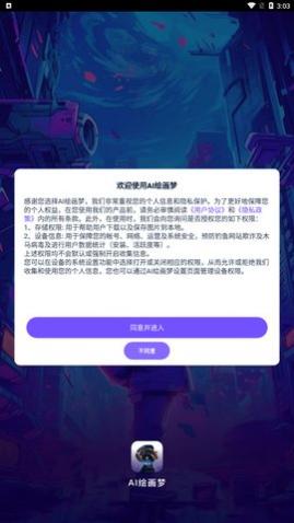 AI�滭��app���°�����