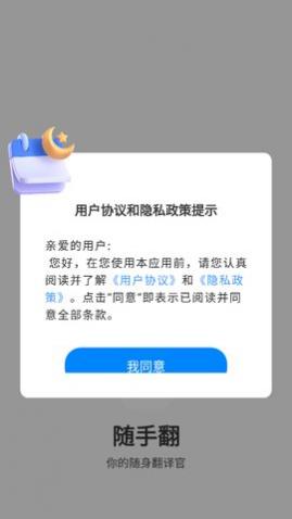 ���ַ�app��׿������