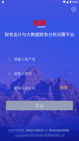 �µ�����ϵͳ��Ѱ�app����