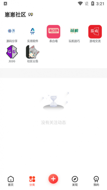 ���������ٷ���app����