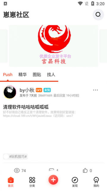 ���������ٷ���app����