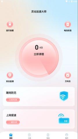 �鶯���ٴ�ʦapp�ֻ�������
