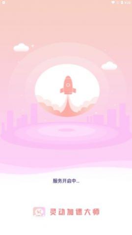 �鶯���ٴ�ʦapp�ֻ�������