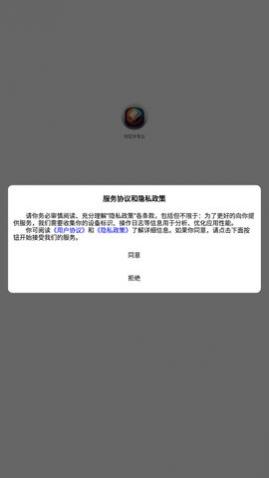 ����ѧ����app�ֻ�������