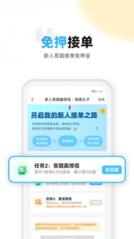 �����������û�Ա��app����