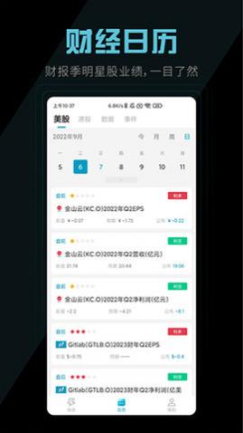 ���۵�Ѷapp�ٷ����°�����