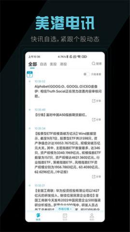 ���۵�Ѷapp�ٷ����°�����