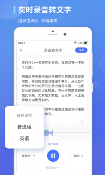 ¼��ת����ͨ�ٷ���app����