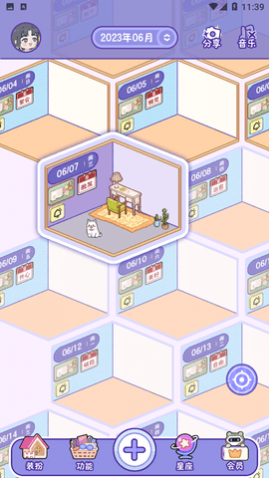���С��������Ѱ�app����