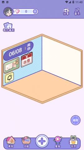 ���С��������Ѱ�app����