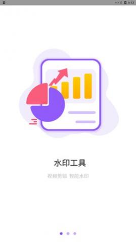 ˮӡ��������׿��app����