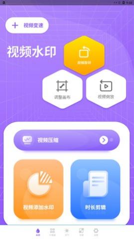 ˮӡ��������׿��app����