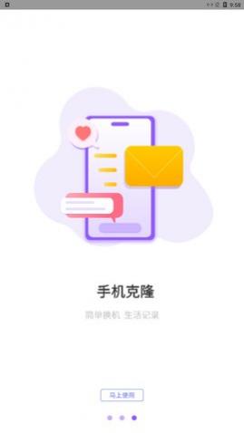 ˮӡ��������׿��app����