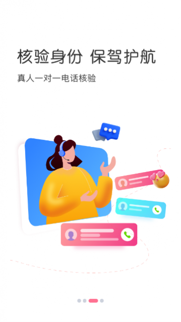 �׼������ֻ��ٷ���app����