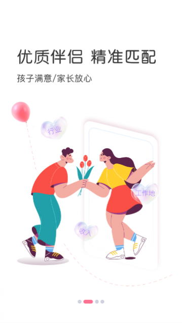 �׼������ֻ��ٷ���app����