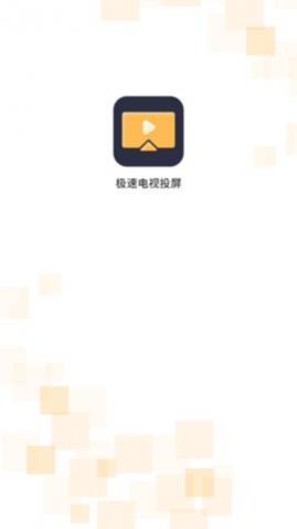 ���ٵ���Ͷ��app���°�����