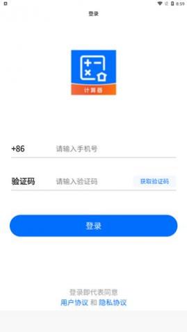 ��Դ���������app��׿������