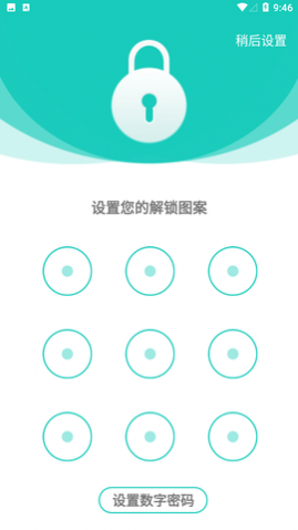 私享相册app免费版下载