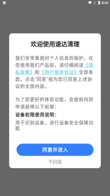 �ٴ�����app��Ѱ�����