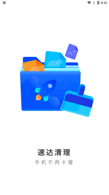 �ٴ�����app��Ѱ�����