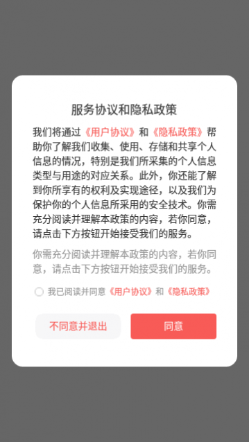���۹���app��׿������