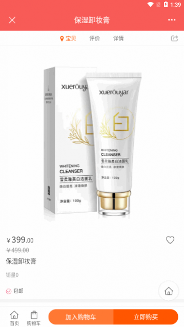 ���۹���app��׿������