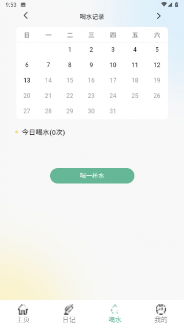 С¹�Ʋ����°�app����