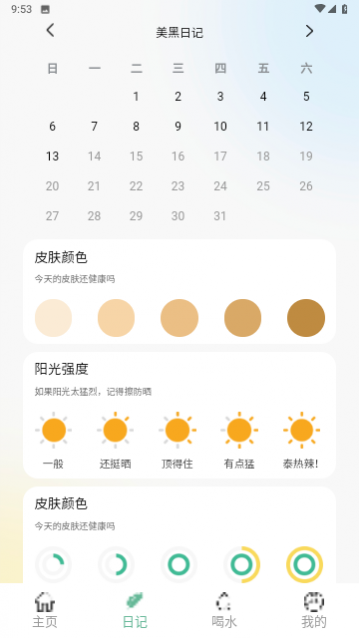 С¹�Ʋ����°�app����