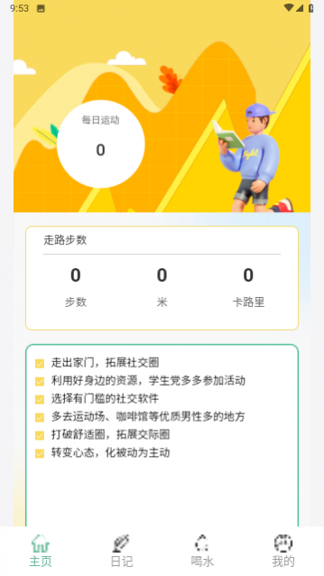 С¹�Ʋ����°�app����