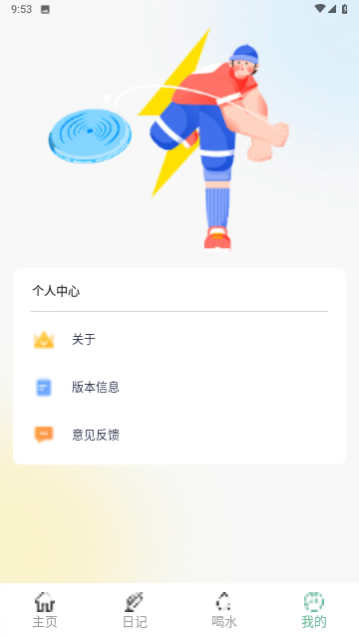 С¹�Ʋ����°�app����