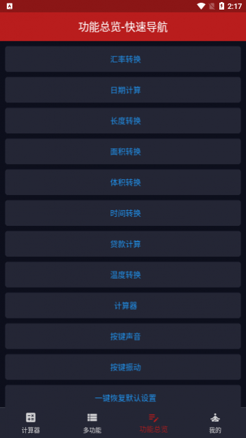 Ѹ�������app�ֻ�������