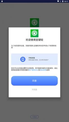 �˼���app�ֻ�������