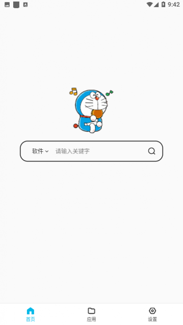 ����������Ѱ�app����