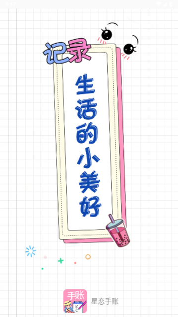 �������˰�׿��app����